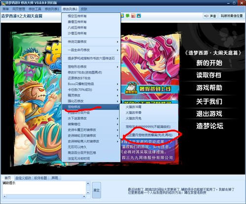 电脑游戏软件大全 热门推荐与销售技术成果转让指南